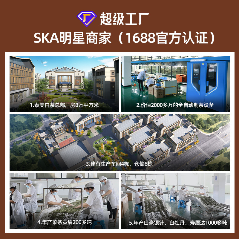 福鼎白茶2018年秋寿眉茶餅5年陳老白茶ナツメ茶葉流通卸売り300g|undefined