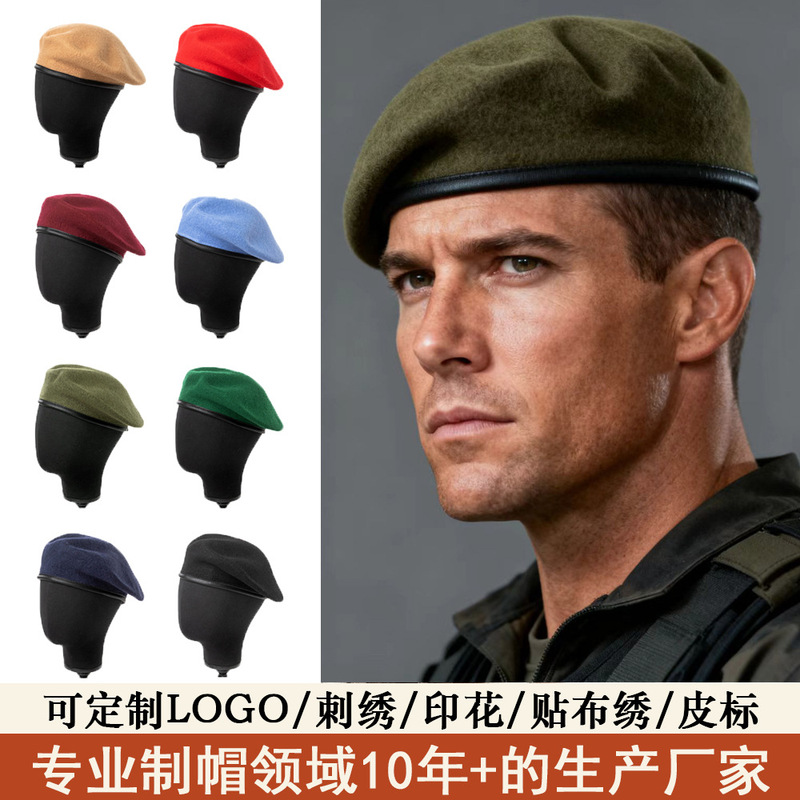 Congolese Multi-Color Beret Foreign Military Ceremonial Hat Pu Edge Foreign Military Hat Police Honor Guard Hat Congolese Multi-Color Beret Foreign Military Ceremonial Hat Pu Edge Foreign Military Hat Police Honor Guard Hat