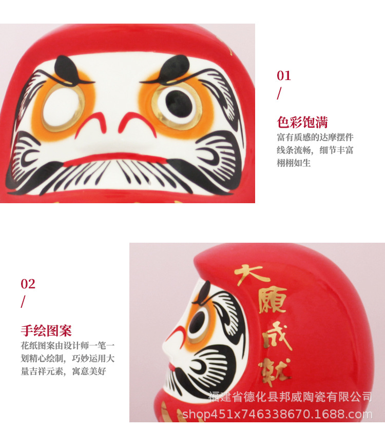 达摩详_06.jpg