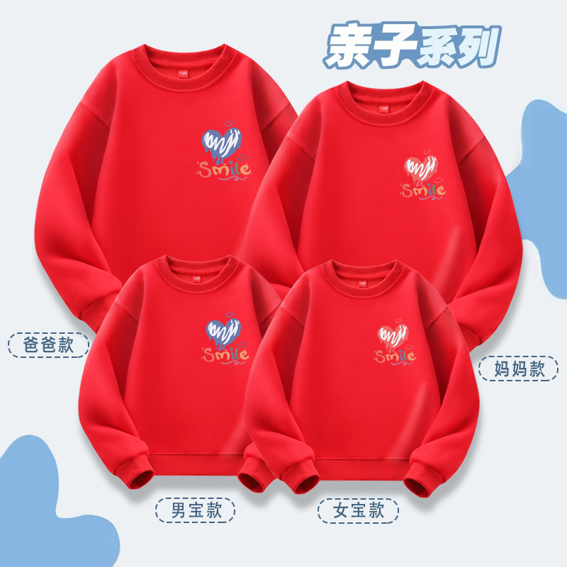 Ropa especial para padres e hijos para una familia de tres o cuatro niños Primavera y otoño pequeño suéter de amor Estilo occidental madre-hijo Ropa de mujer moda