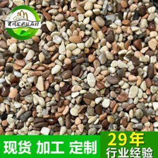 ���uʯˮϴʯ�zճʯˮĥʯ�M��Сʯ�^���ʯAKˮϴʯ��̤ؐŬ��ɳ