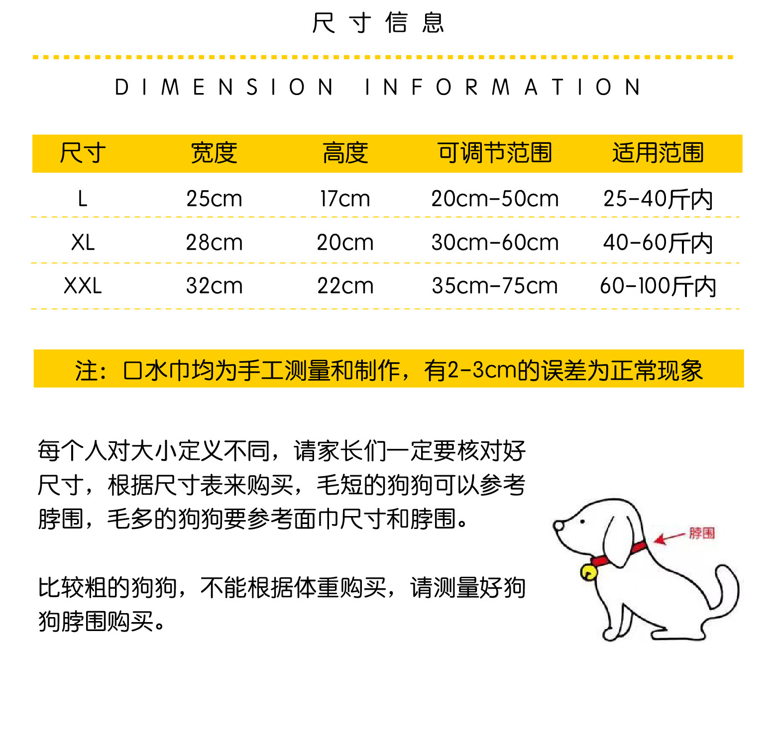 口水巾详情页-03