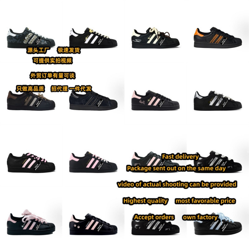 Putian Pure Original Superstar Shell-Toe Adidas Low-Top Classic Sneakers Originals Casual Skate Shoes