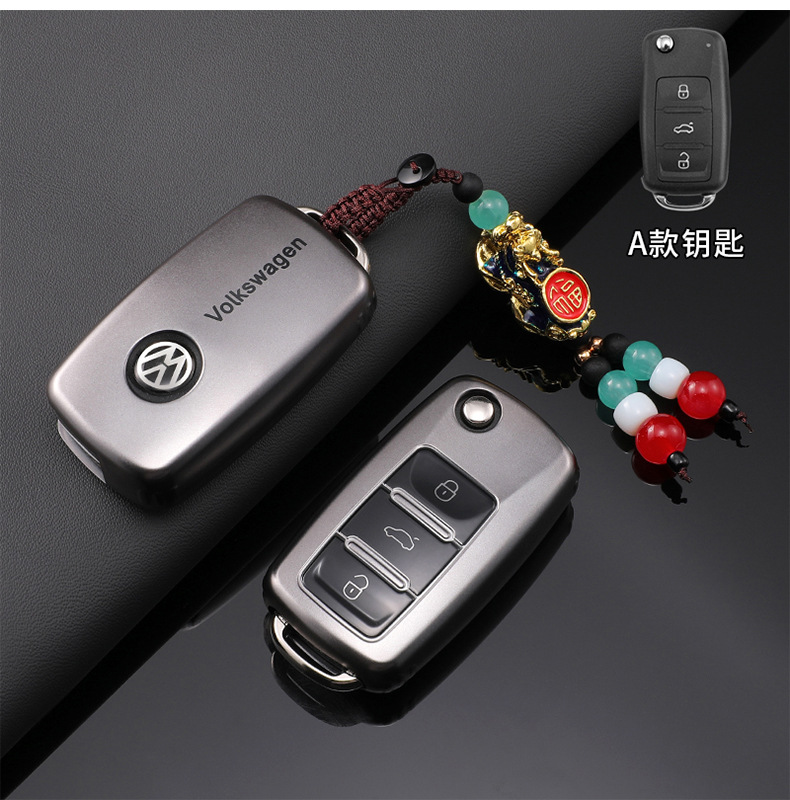 Suitable for Volkswagen Key Cover Lavida Bora/Sagitar/Tiguan/Magotan Polo/Gun Color Tpu Protective Shell Buckle