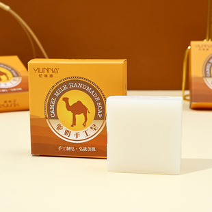 [Yilina] camel milk soap camel milk handmade essential oil soap handmade soap cleaning and moisturizing 70G