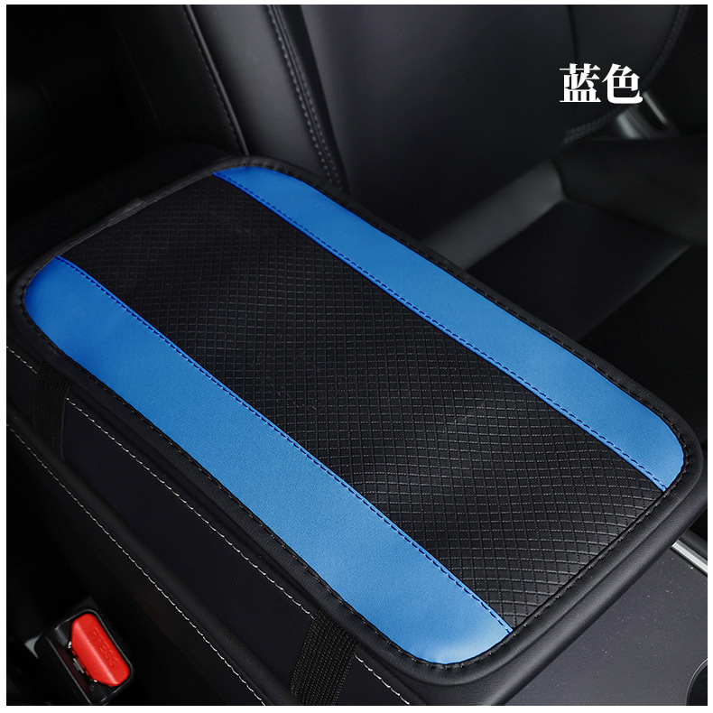 Universal Armrest Box Pad Simple Leather Embossed Double Line Anti-Slip