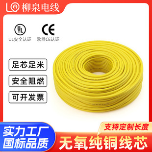 �ߜ�늾���|UL 1015��Ҏ��Ӿ� �B�Ӿ�PVC������a�~��о��