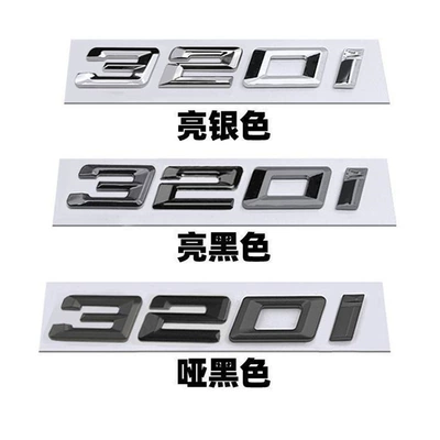 320Li, M325Li, 330Li, 335Li, Car logo - standard-320i