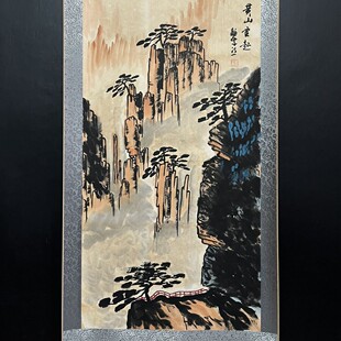 �S�e��ɽˮ�L�����F��ˮī�L���L���Rġ��ӡ����΢���Ƶ��b�