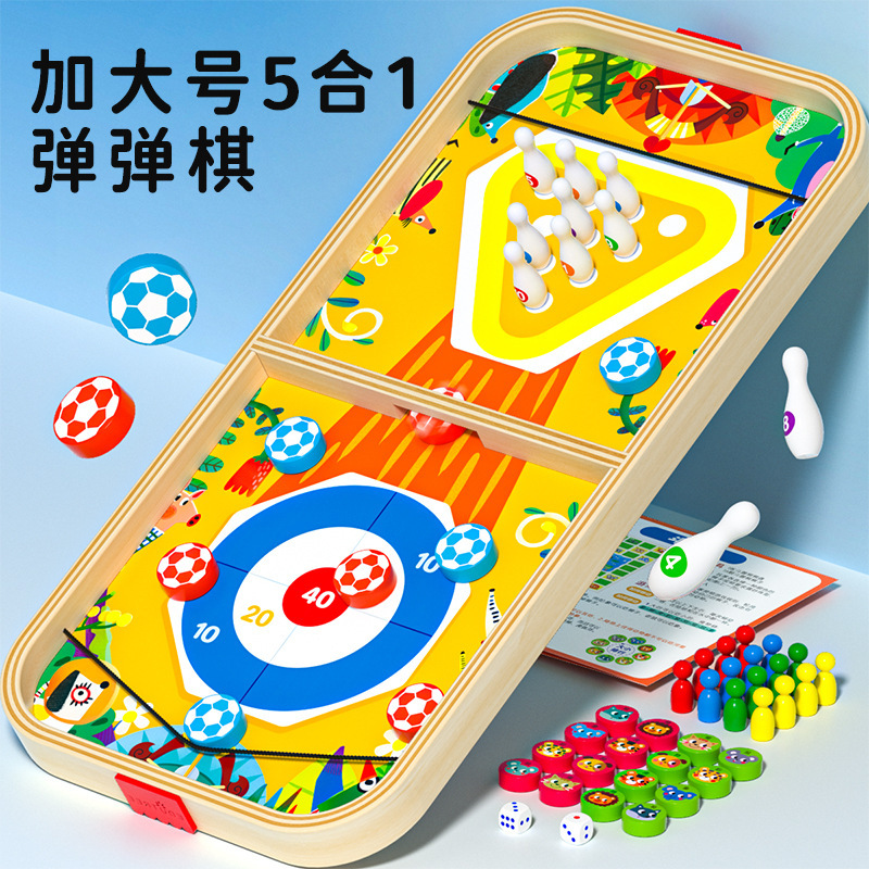 Wooden Multifunctional Double-Sided Tabletop Game Chess Fun Bouncing Chess Flying Chess Enlarged and Thickened Children's Educational Toy Wooden Multifunctional Double-Sided Tabletop Game Chess Fun Bouncing Chess Flying Chess Enlarged and Thickened Children's Educational Toy