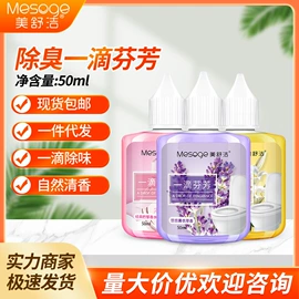 彩漂;洗衣凝珠;洗洁精