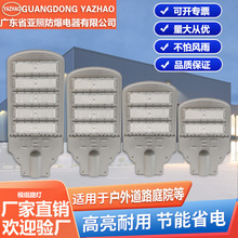 led����ģ�M·�������ˮ�V�����r���·��220v�������� �ߗU��