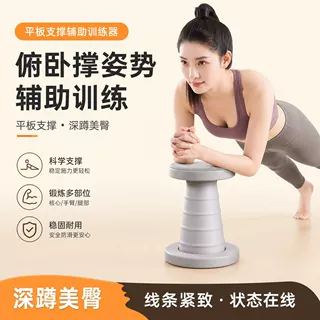 自动回弹俯卧撑支架 家用俯卧撑辅助训练支撑架 运动训练用具