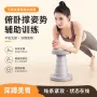 辅助运动家用自动支撑架