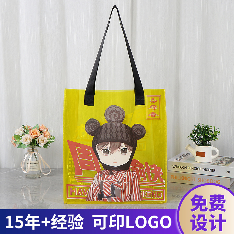 镭射手提袋子定制卡通人物图案果冻pvc塑料防水伴手礼袋购物袋子