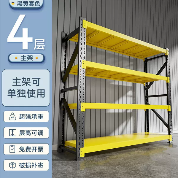 4 layers, 178cm high/main frame [can be used alone] ~ length 80cm, width 40cm/load-bearing 350KG