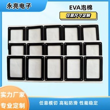 �ߏ�EVA���޺�ɫEVA���d�|������ˮ���_�p���|Ƭ