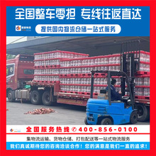 蘇州虎丘區物流公司到廣西柳州鹿寨縣貨運專線