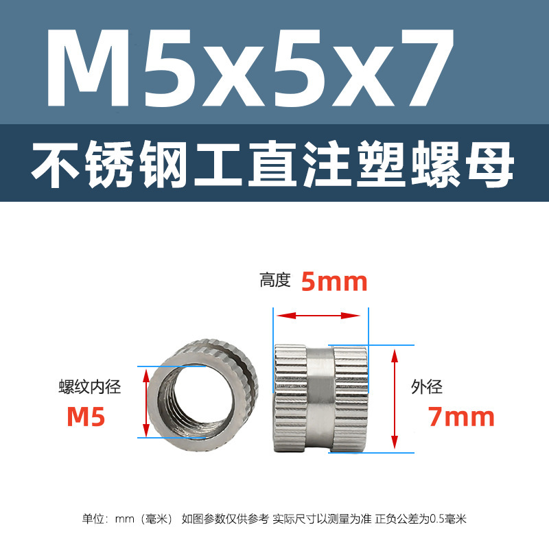 メーカー直販ステンレス工直王直熱溶融射出ナットm 2m 3m 4工直埋貫通穴インサートのローラー|undefined