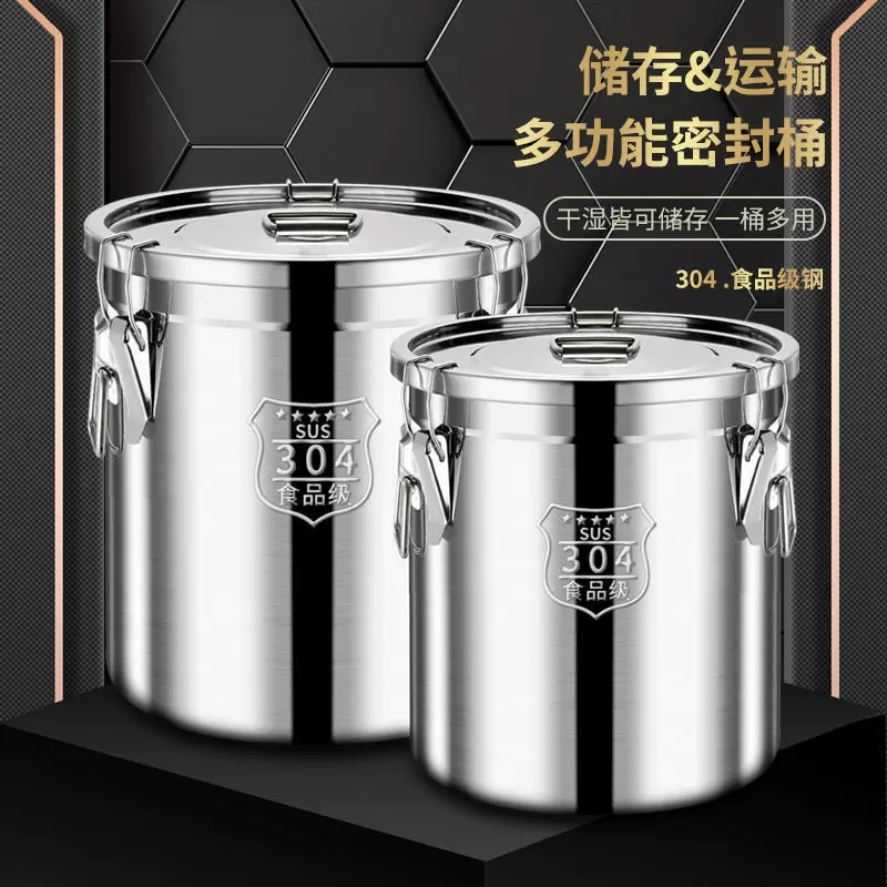304密封桶特厚不锈钢米桶防虫防潮米缸家用储米桶汤桶面粉桶油罐