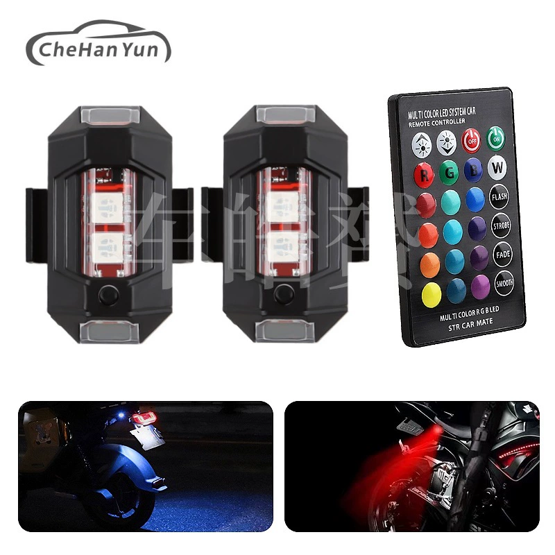 Universal wireless drone, colorful nail sequins, unmanned indicator lamp, navigation light charging