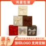 定制纸质礼品礼物手链盒