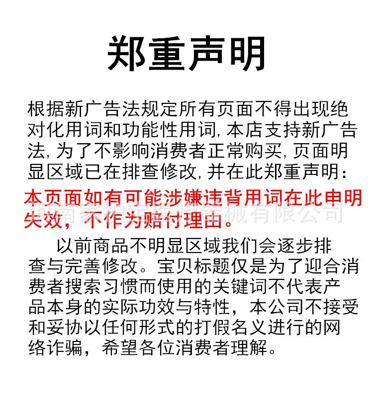 O1CN01Hk7Z001ZkIlMYcWqD_!!2854