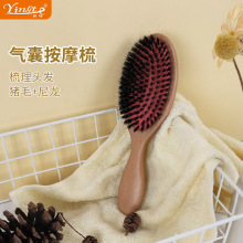工厂批发 气囊按摩梳  美发梳 实木梳子 毛夹棒梳 顺发直发气垫梳