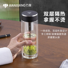 万象新款双层玻璃杯绿茶杯子高硼硅玻璃带茶滤大容量商务办公礼品
