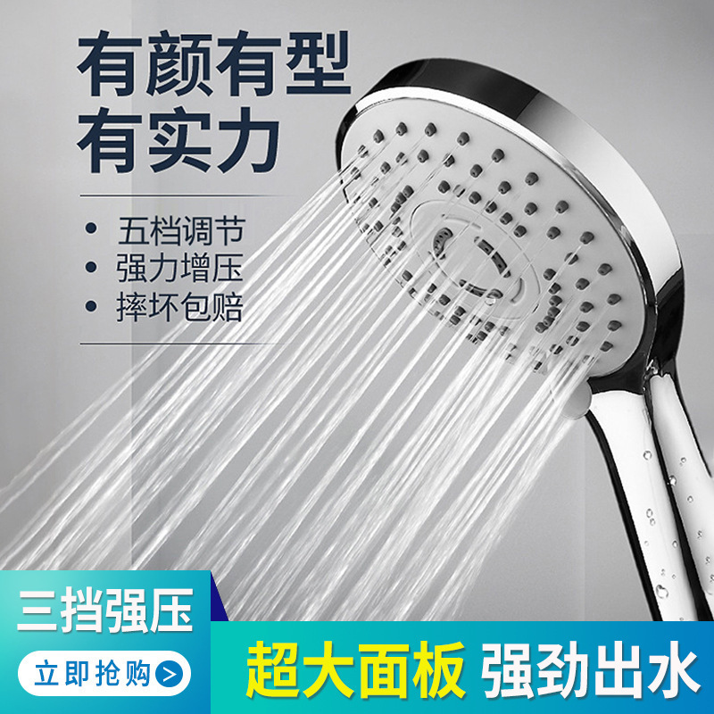 Shower Head Super supercharged hose suit Bath home handheld bathroom shower head adjustable