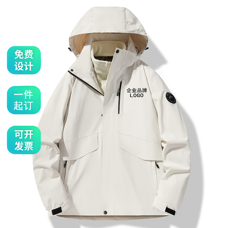 Winter jacket, removable set, velvet windproof waterproof keep warm liner, three-in-one