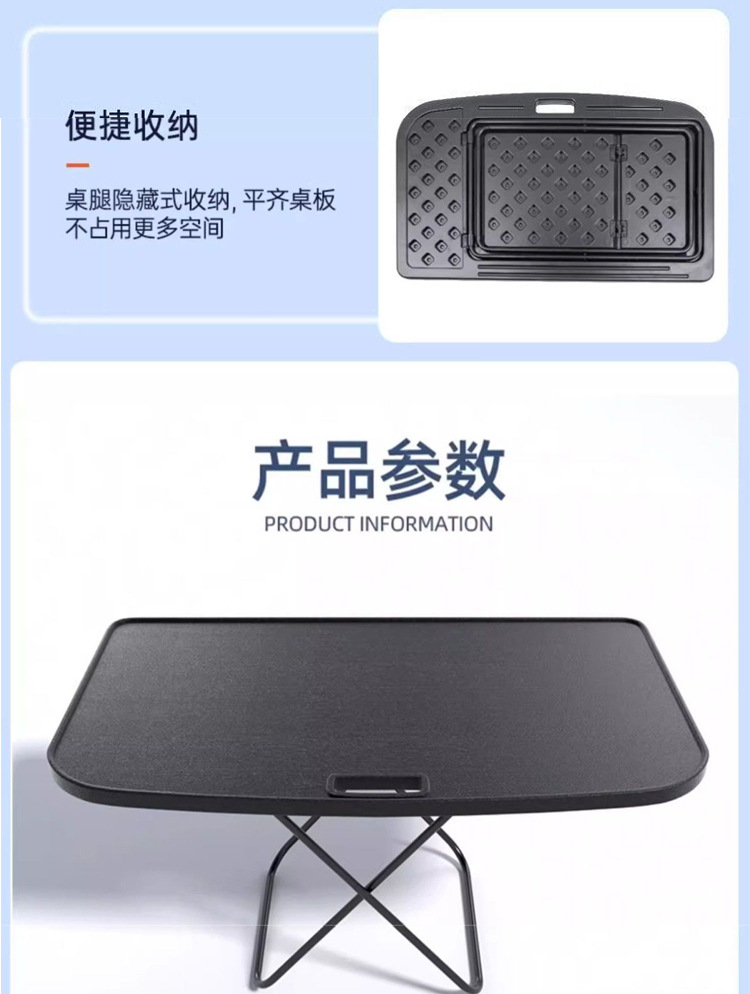Suitable for Tesla Model3/Y Foldableing Small Table Car Trunk Camping Style Picnic Accessories Office Supplies