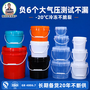 1-50l�T����ʽ�ܷ�����Ͱ�AͰ���wʳƷ��͸��Ͱ��ɫ����Ͱ�u��Ͱ