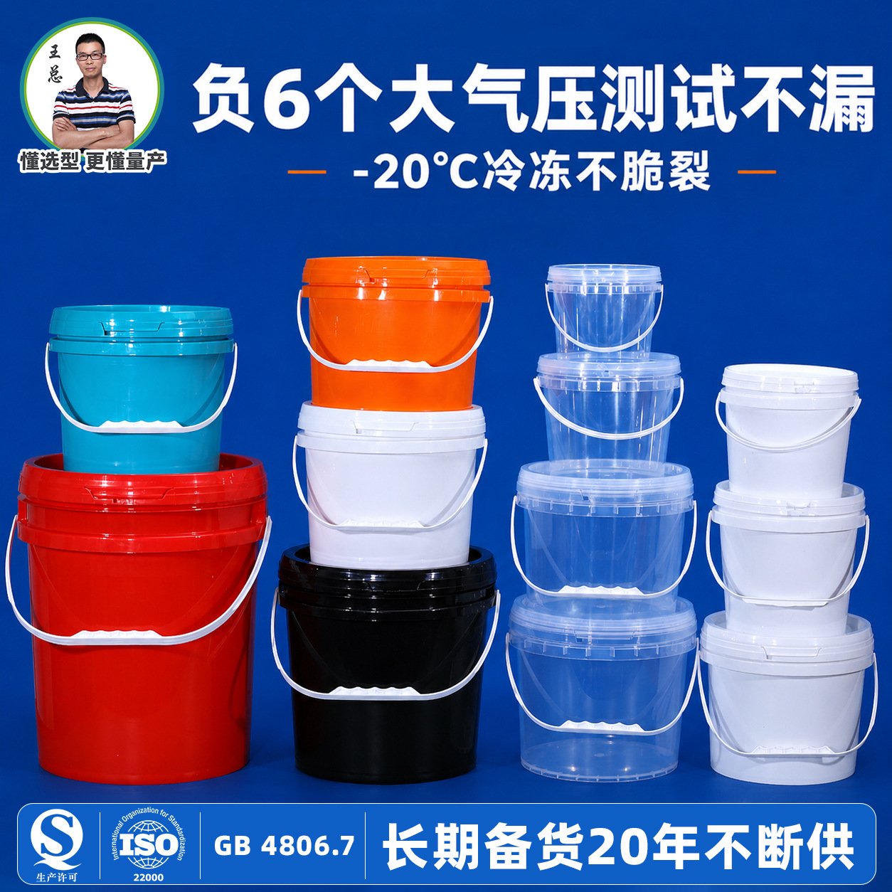 1-50l涂料美式密封塑料桶圆桶带盖食品级透明桶白色化工桶酱料桶