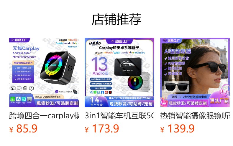 Wireless CarPlay Box 2-in-1 Android Auto Car Multimedia Player