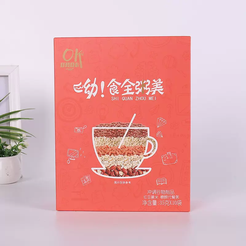 牛皮纸包装盒定做礼品药品食品冲调谷类制品彩盒白卡纸盒礼盒