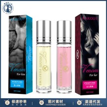 咔口Venom费洛蒙香水情侣约会提升魅力夫妻床事调情成人情趣用品