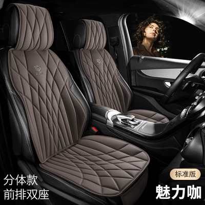 Seat cushion, seat cover – Car Seat Cushion, Universal for - double-seat-charming-coffee-split-head