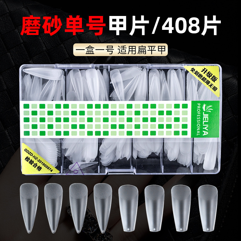 Nail Frosted Single Size Nail Art Patch Refill Handmade Wearable Nails Wholesale Nail Patch Replenishment Nail Art Shop Exclusive