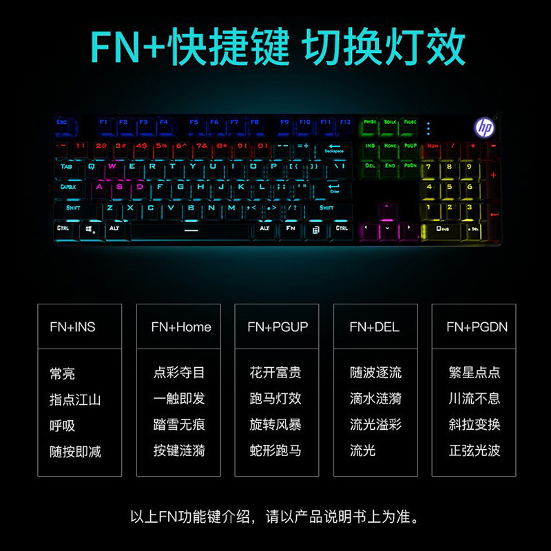 Hp gk 100f真の機械キーボードに適しています。|undefined