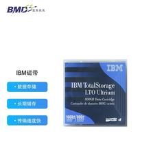 �Ŏ������惦IBM���l�aLTO8/12TB(���s����)1�P�b��ϴ���������