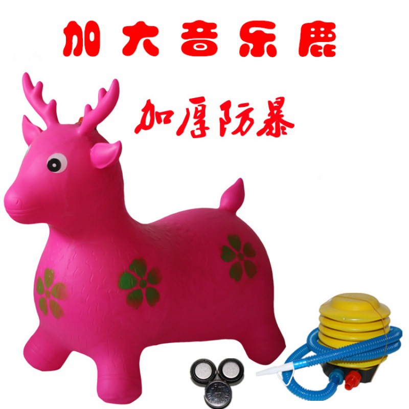 Light pink music ordinary pink deer single