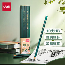 ����Ǧ��2B/HB/2H���33310/33311/33312�����̸���дǦ������