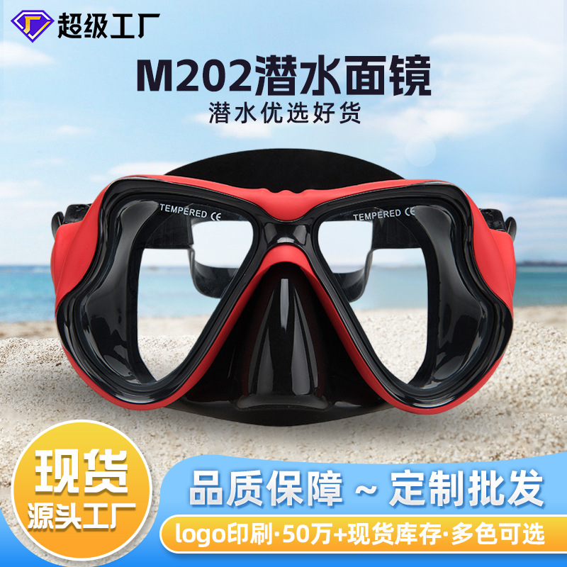 Scuba Diving Mask Liquid Silicone Myopia Diving Mask Diving Goggles Snorkeling Treatment Anti-Choking Waterproof