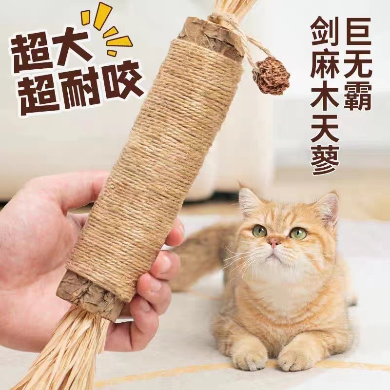 ラフィラの木の天のタルトの猫の歯磨きの棒は自分で猫のおもちゃのビッグマックの超大きいサイズの猫の棒のメーカーをからかって卸売りします。|undefined