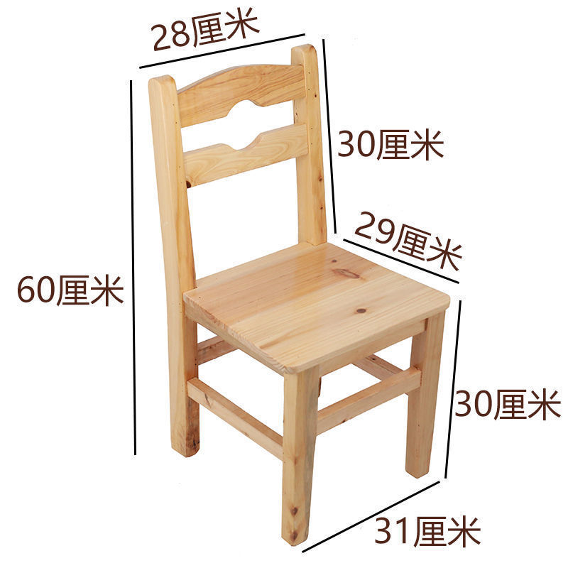 원목 등받이 의자(앉은 키 30cm ) 광택 처리된 둥근 등받이