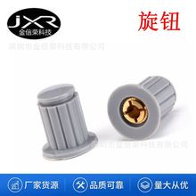 旋钮帽子 优质铜芯 WXD3-13-2W WH5-1A WX14-1 尺寸标准 质量优秀