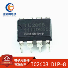 现货全新原装/电源IC TC2608  富满多功能分段开关电路芯片 DIP8