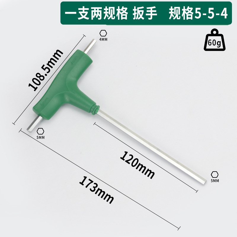 Weihao cortacésped de tres cabezales de doble propósito sierra de cadena T-tipo llave hexagonal muleta verde llave de doble cabeza L cuchara hexagonal