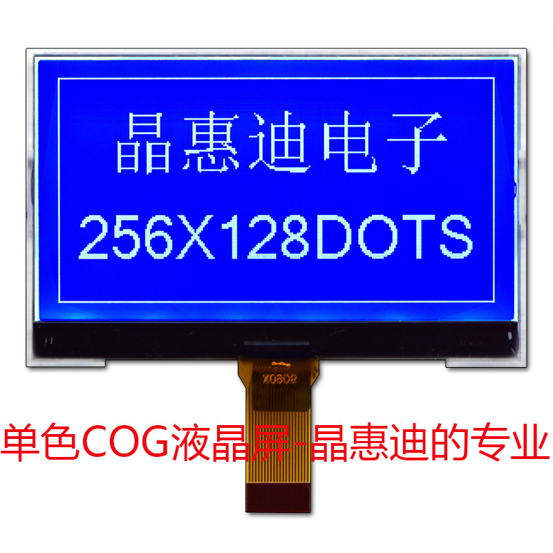 COG/3/LCM/256128/װ//STN/Һģ